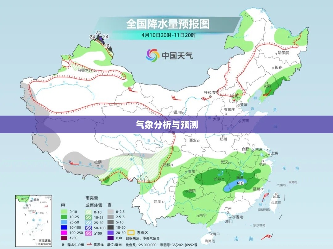 孟连冬天天气预报详解，气象分析与预测