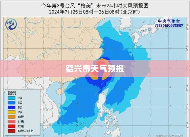 德兴市一周天气预报详解