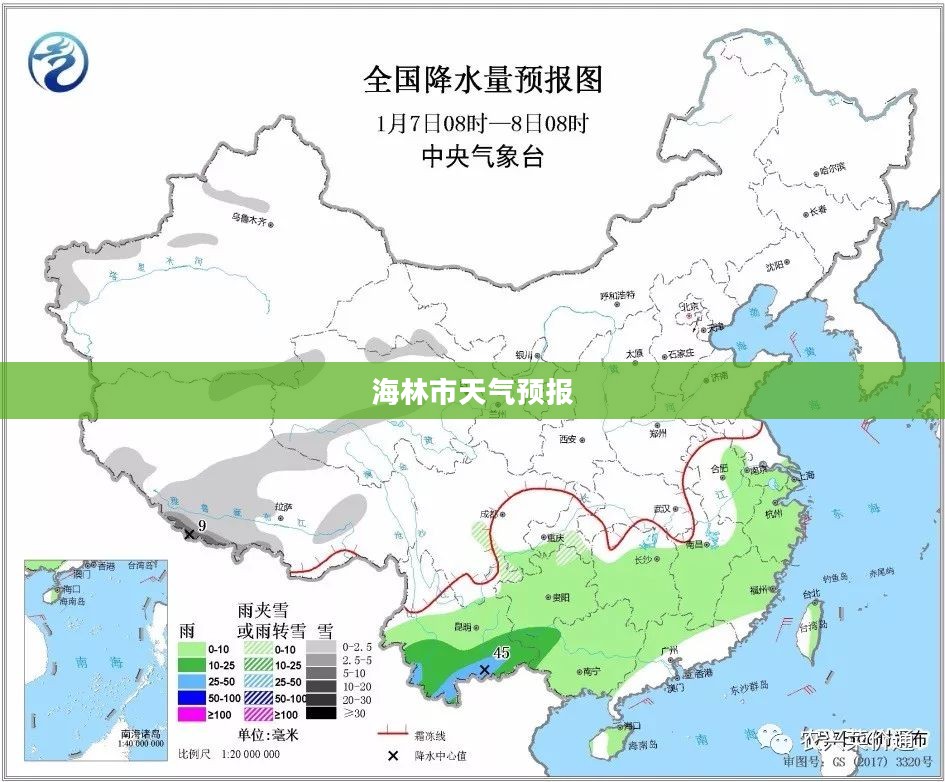 海林市未来三十天天气预报概览