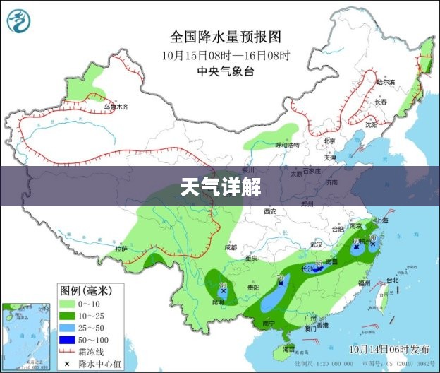 潢川未来15天天气预报详解