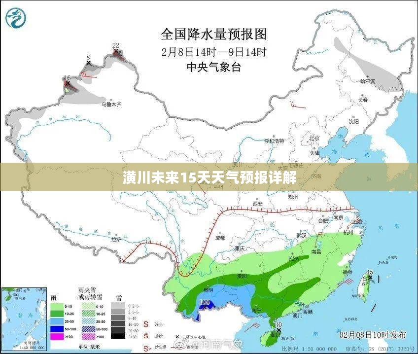 潢川未来15天天气预报详解 潢川未来15天天气预报详解