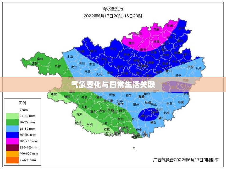 龙胜平等天气预报,气象变化与日常生活的紧密关联 龙胜平等天气预报,气象变化与日常生活的紧密关联