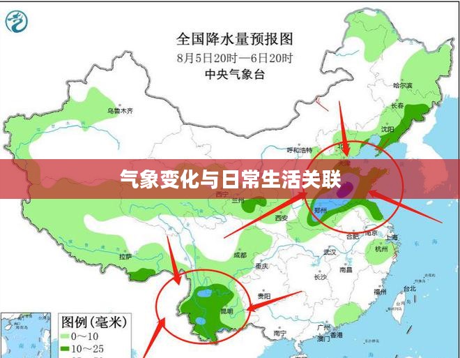 沧州市黄骅市天气预报，气象变化与日常生活的紧密关联