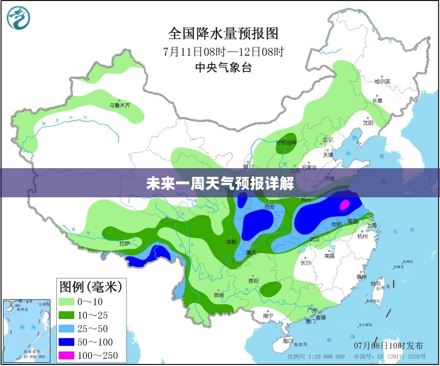 东阳未来一周天气预报详解 东阳未来一周天气预报详解