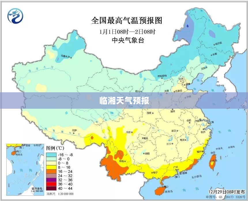临湘未来30天天气预报详细解析