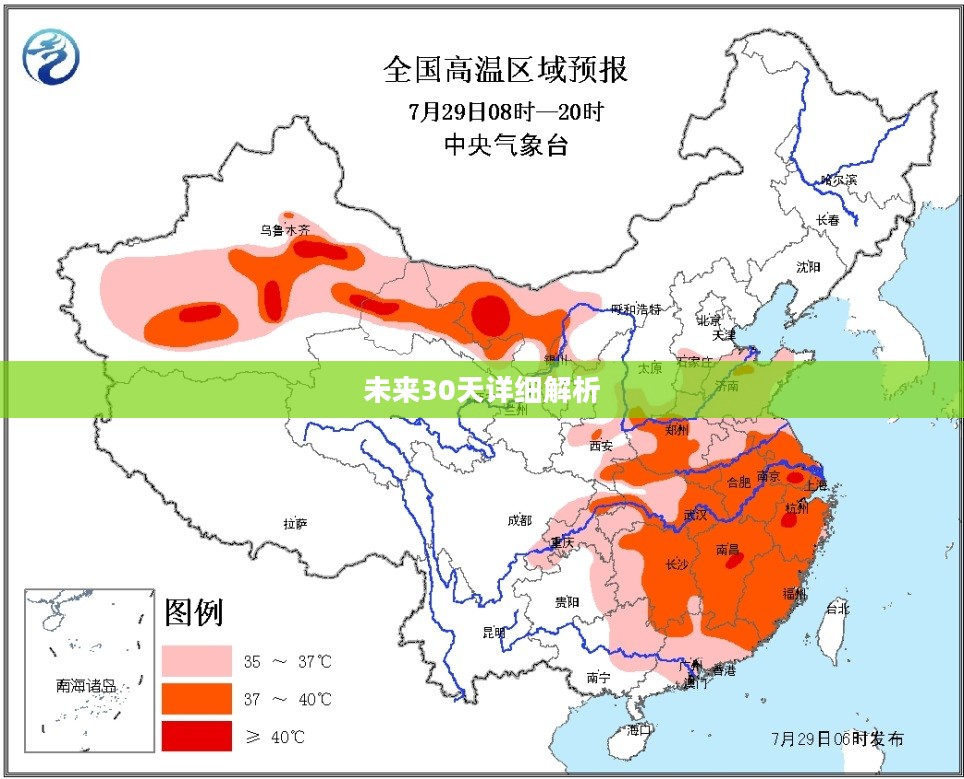 临湘未来30天天气预报详细解析