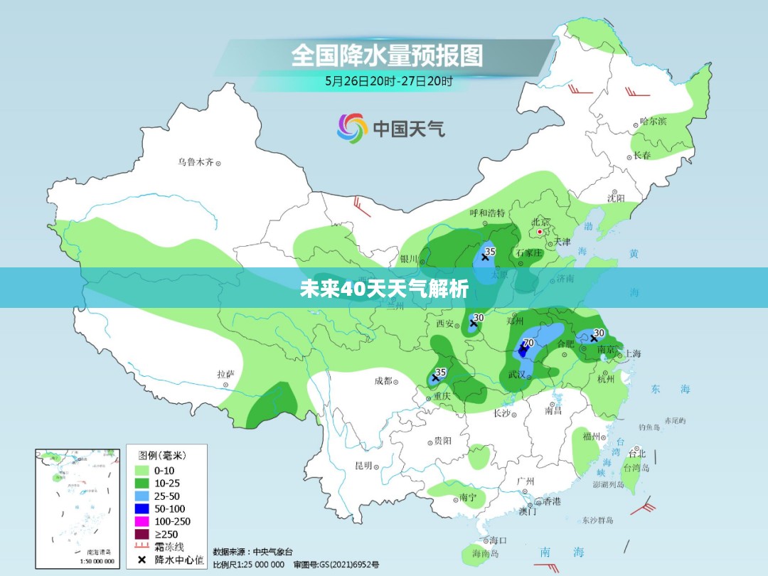 京山未来40天天气预报全面解析
