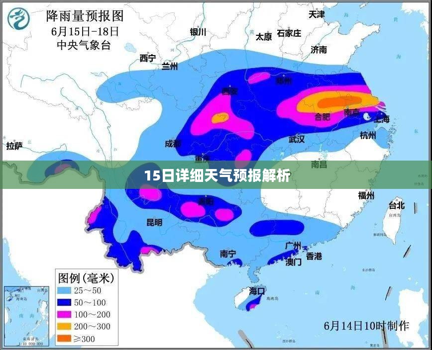 元氏未来天气预报，一周及15日详细天气预报解析