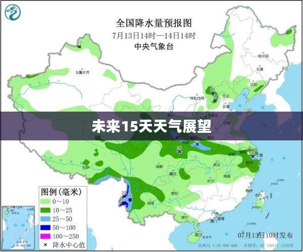 吴江区未来15天天气预报气象展望
