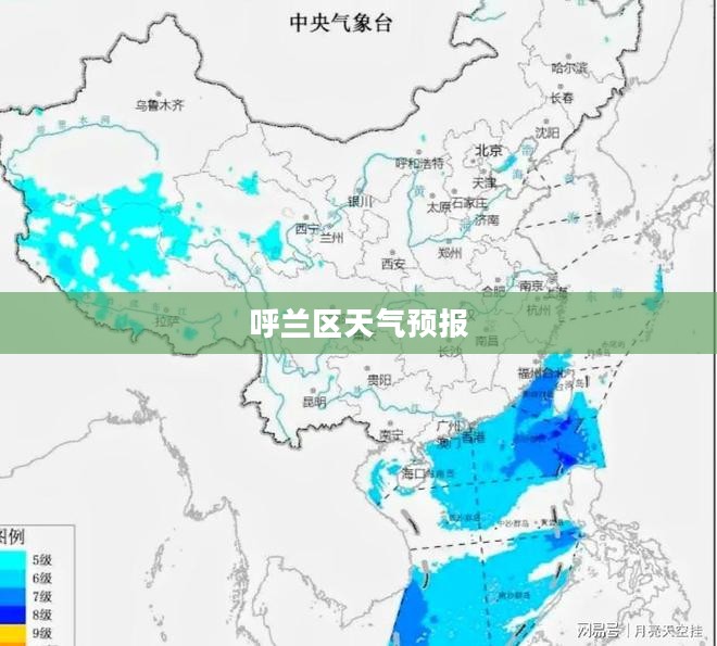 呼兰区天气预报下载,掌握天气变化,轻松安排生活 呼兰区天气预报下载,掌握天气变化,轻松安排生活
