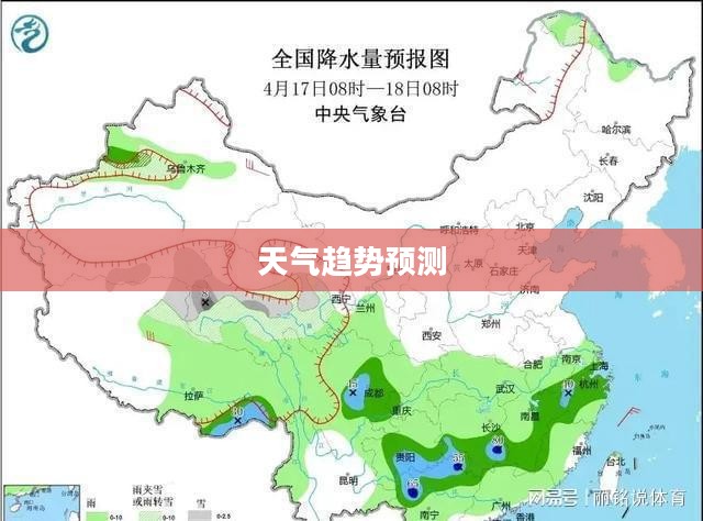 察隅天气预报，最新气象信息及未来天气趋势详解