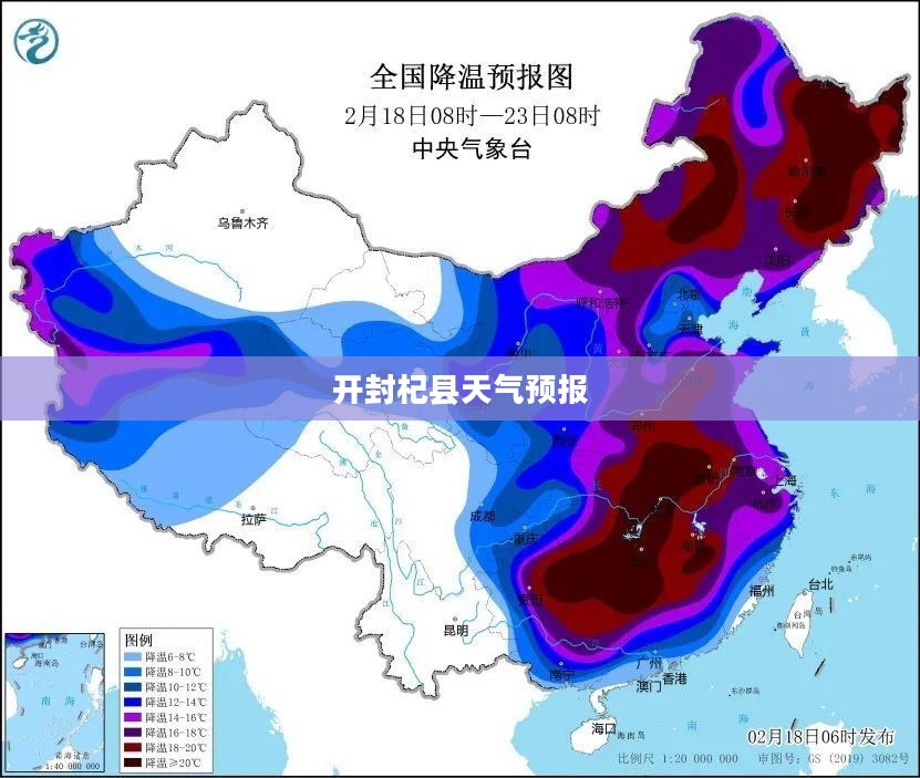开封杞县天气预报，洞悉天气变化，助力精彩生活