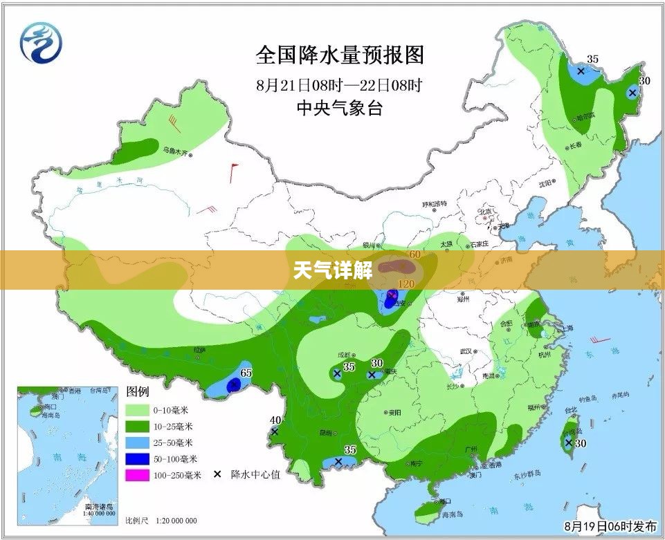 扶余未来15天天气预报详解