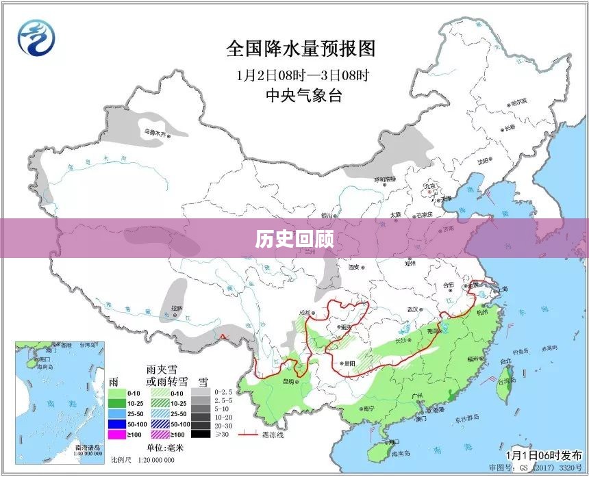 敖汉天气预报历史回顾 敖汉天气预报历史回顾