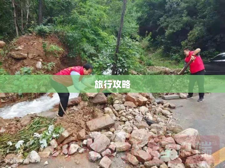 林州天气30天详解与旅行攻略 林州天气30天详解与旅行攻略