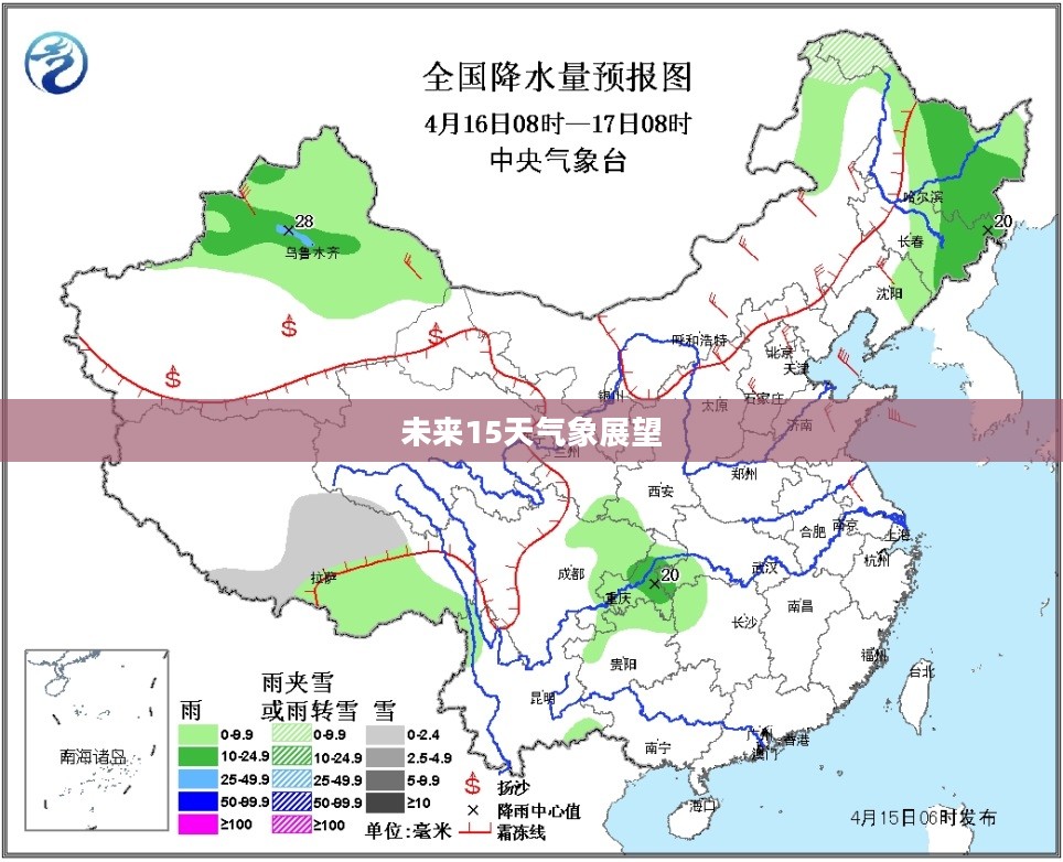 江西未来15天天气预报气象展望