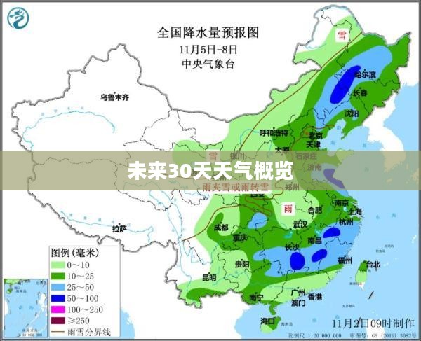 洛宁未来30天天气预报概览