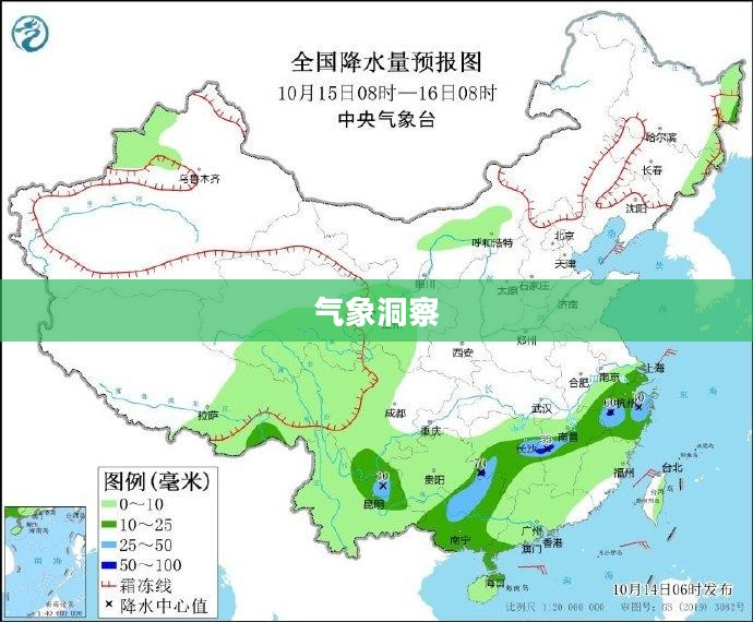 陇县未来三十天天气预报及气象洞察 陇县未来三十天天气预报及气象洞察