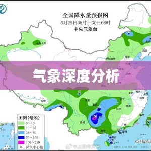 上海宝山天气实时变化与气象深度分析