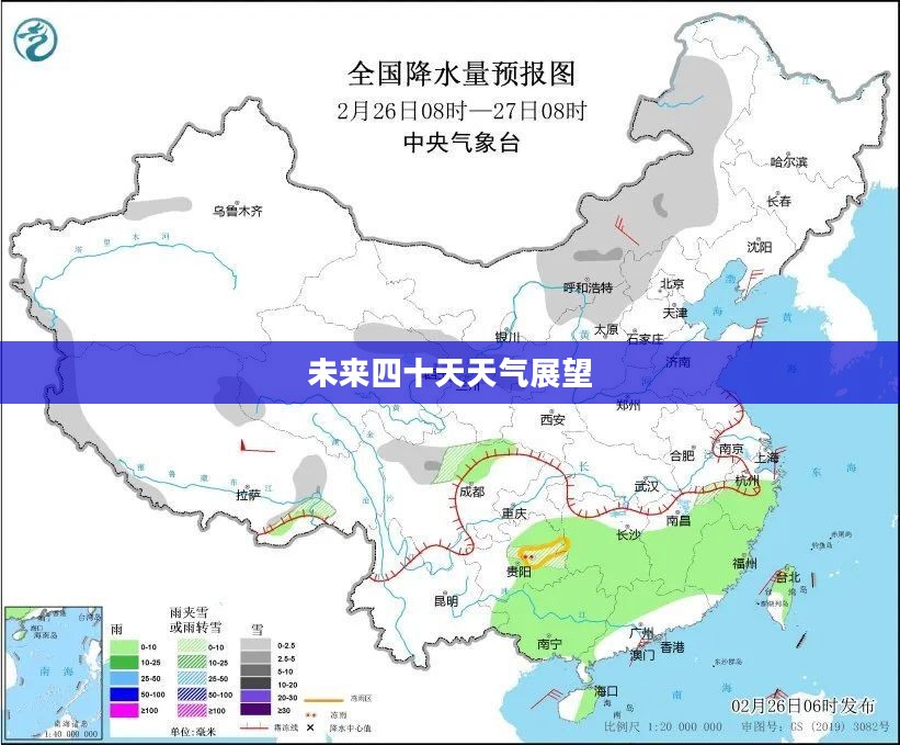 霍林郭勒未来四十天天气预报展望