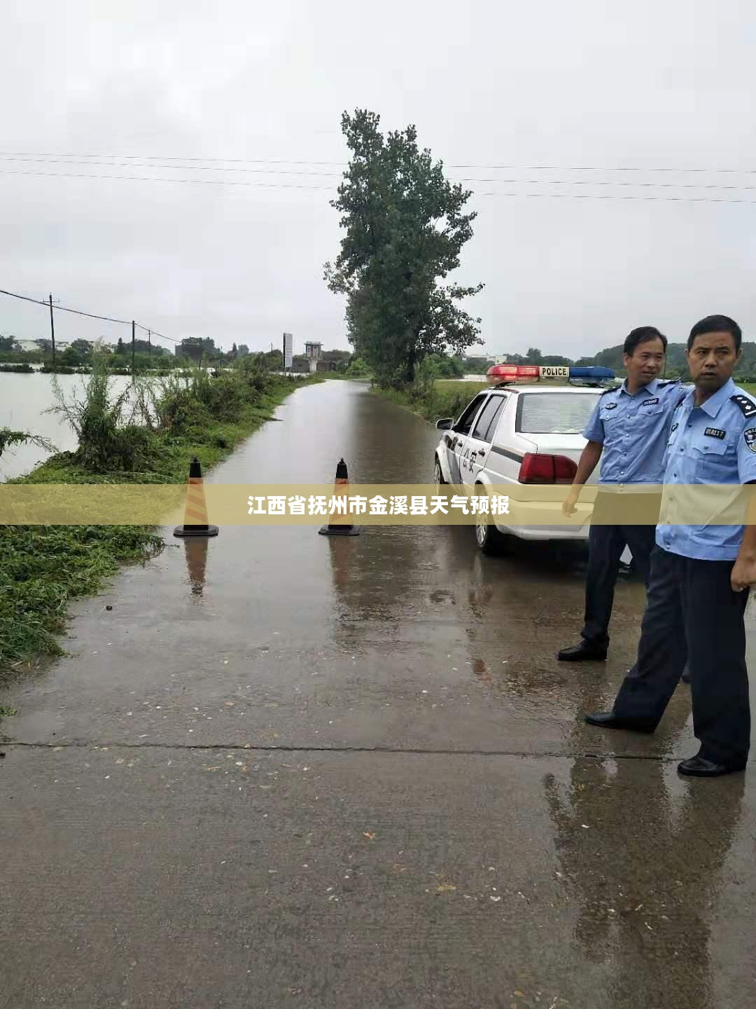 江西省抚州市金溪县天气预报，洞悉天气变化，增添生活色彩