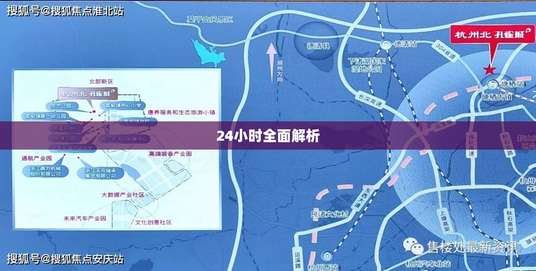 武汉天气24小时全面解析