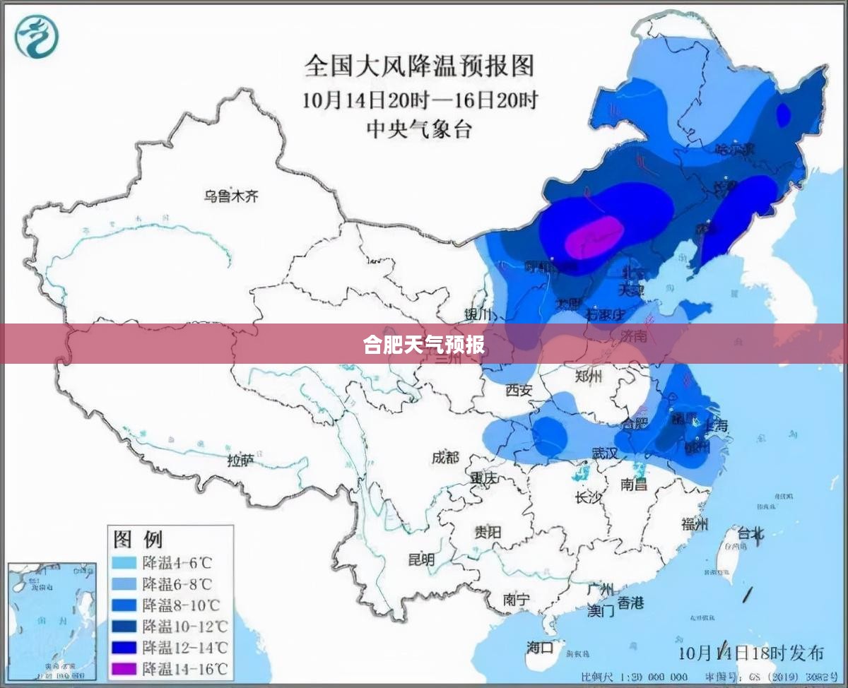 合肥天气预报查询报告，未来30天天气预测分析