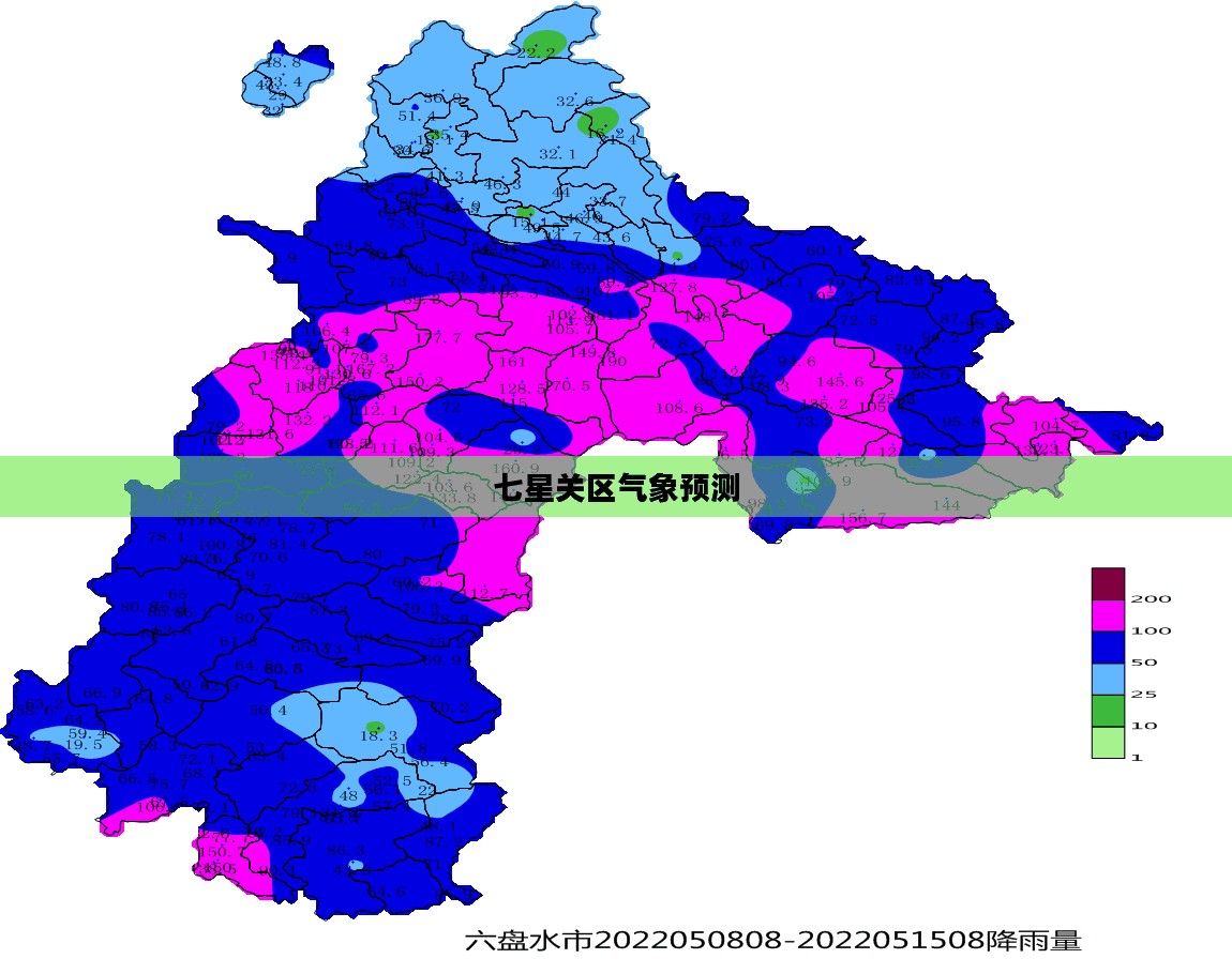 七星关区未来十五日气象预测及展望