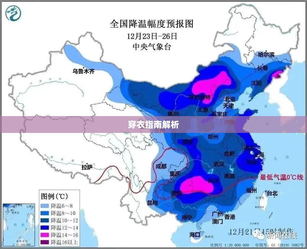 广西南宁天气预报及穿衣指南解析