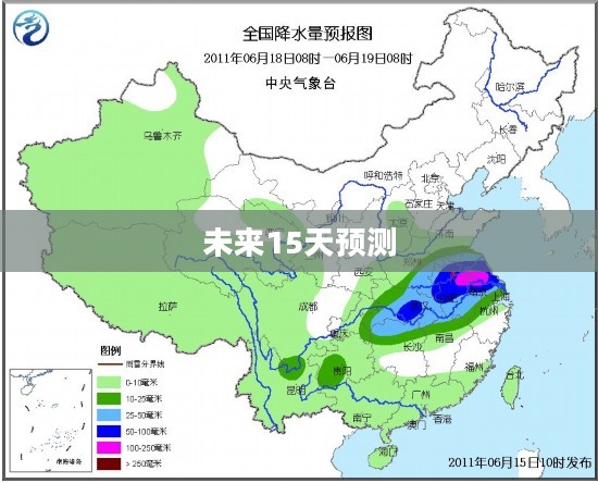 四川未来15天天气预测概况