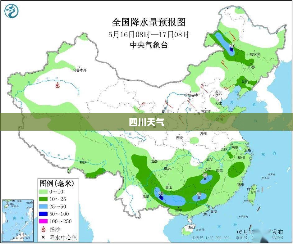 四川未来15天天气预测概况