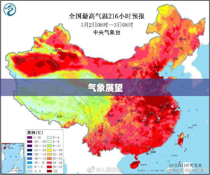 苏州未来三十天天气预报及气象展望 苏州未来三十天天气预报及气象展望