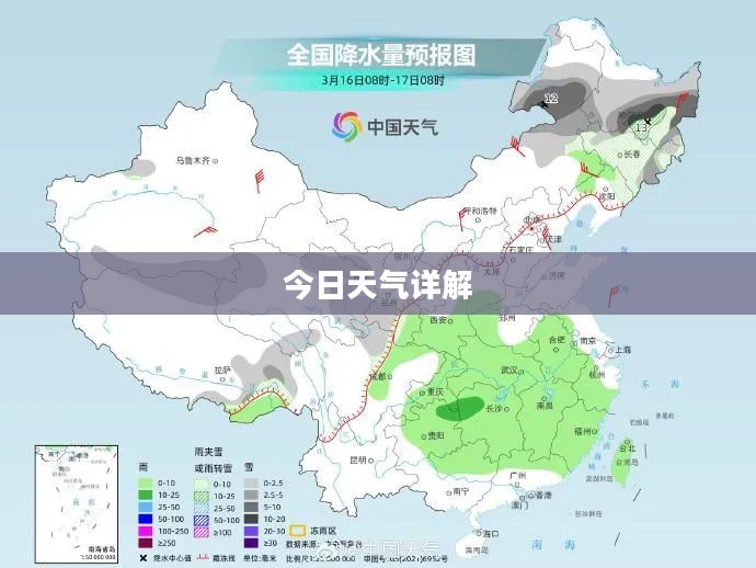 南京栖霞区今日天气详解
