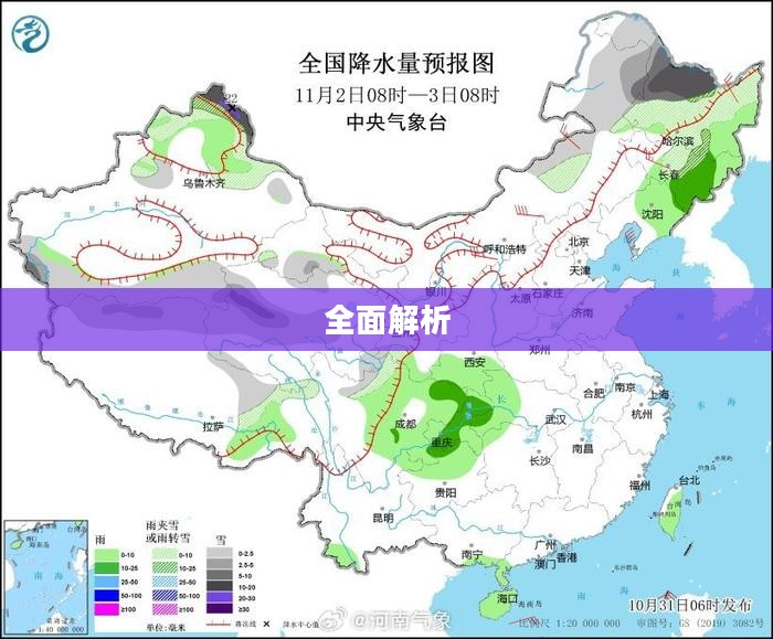 扶余未来30天天气预报全面解析 扶余未来30天天气预报全面解析