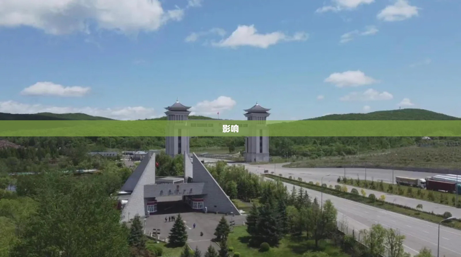 绥芬河夏天气温的魅力及其影响