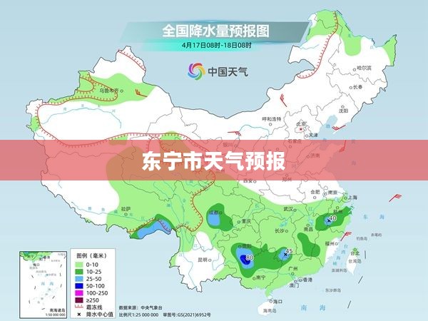 东宁市未来15天天气预报及气象查询详解