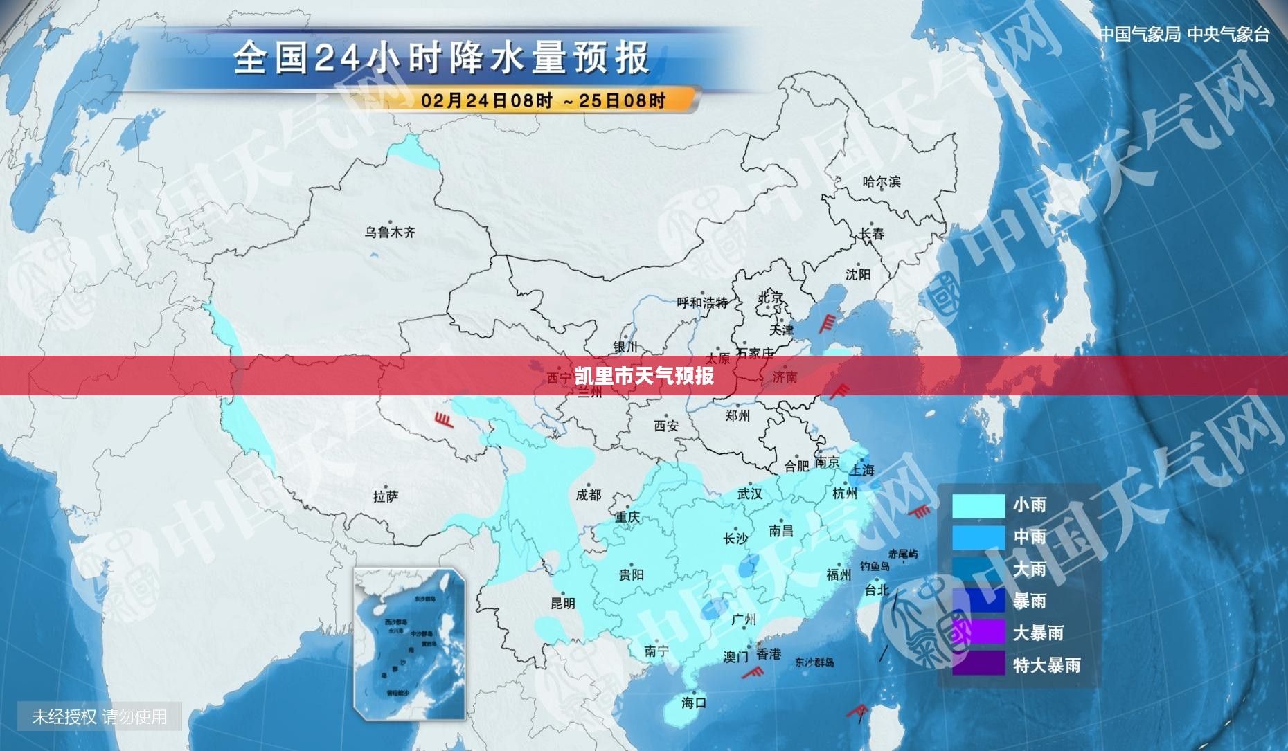 凯里市未来40天天气预报全面解析