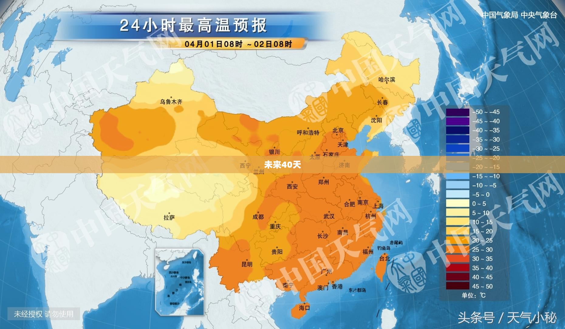 凯里市未来40天天气预报全面解析 凯里市未来40天天气预报全面解析