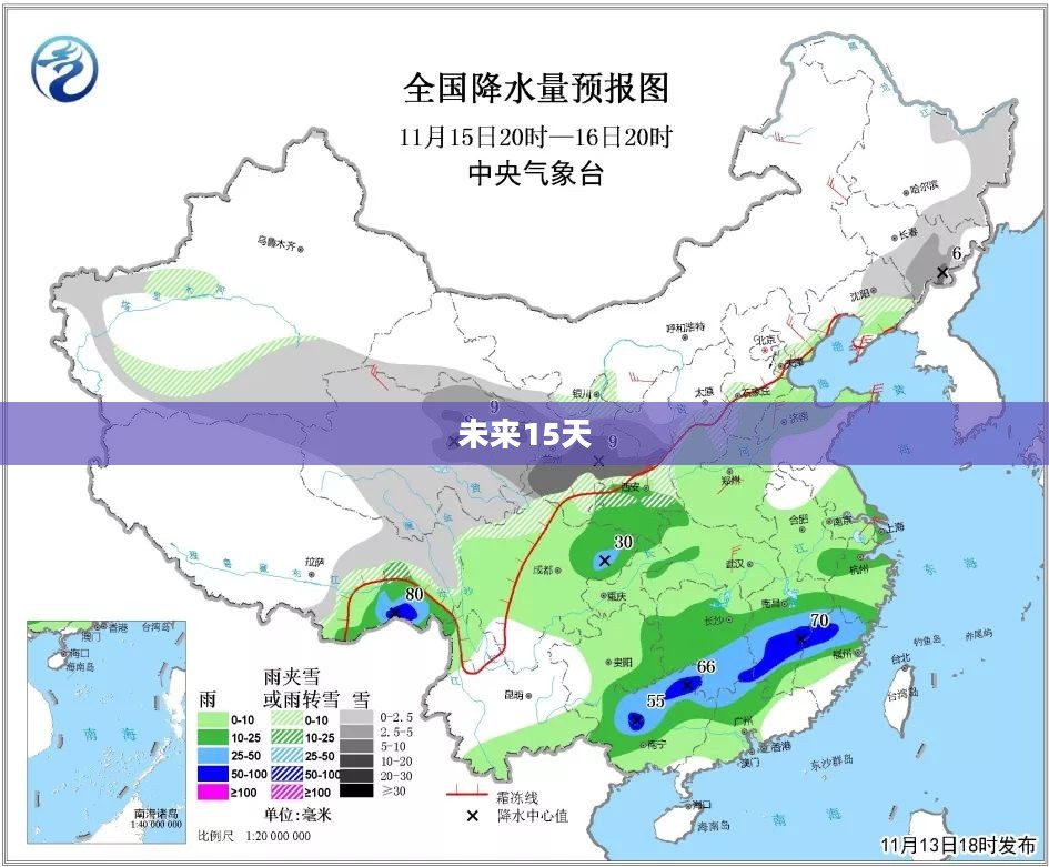 江西未来15天天气预报详解 江西未来15天天气预报详解