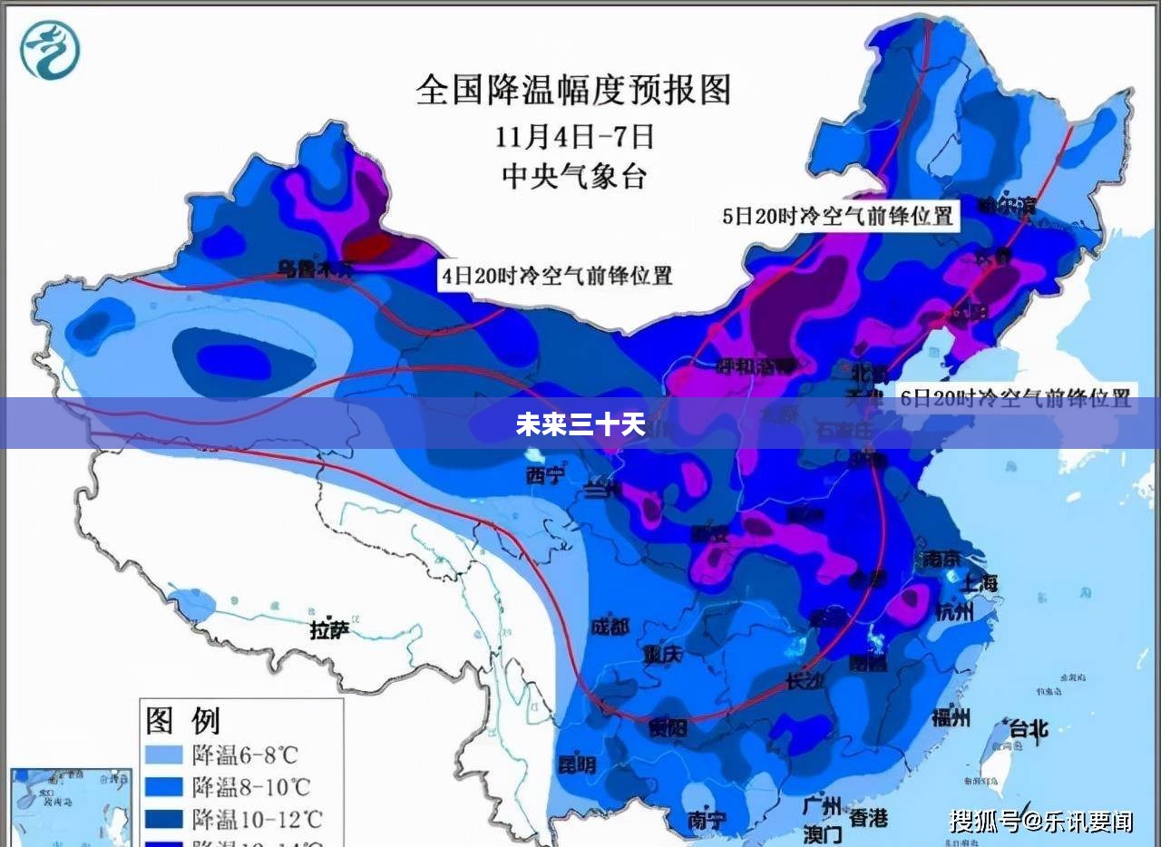 兰西未来三十天天气预报详解