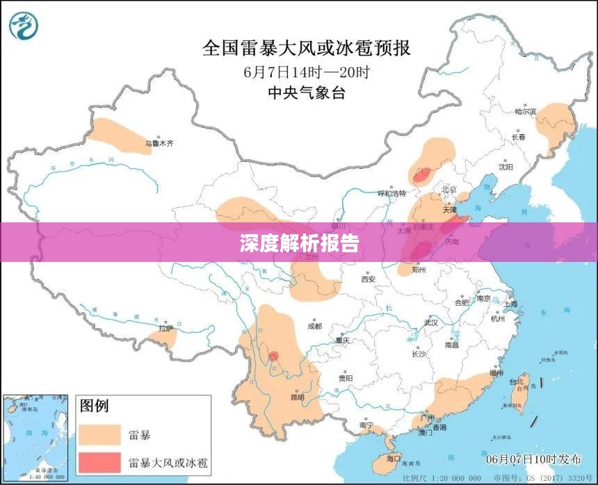 理县近15天天气情况深度解析报告
