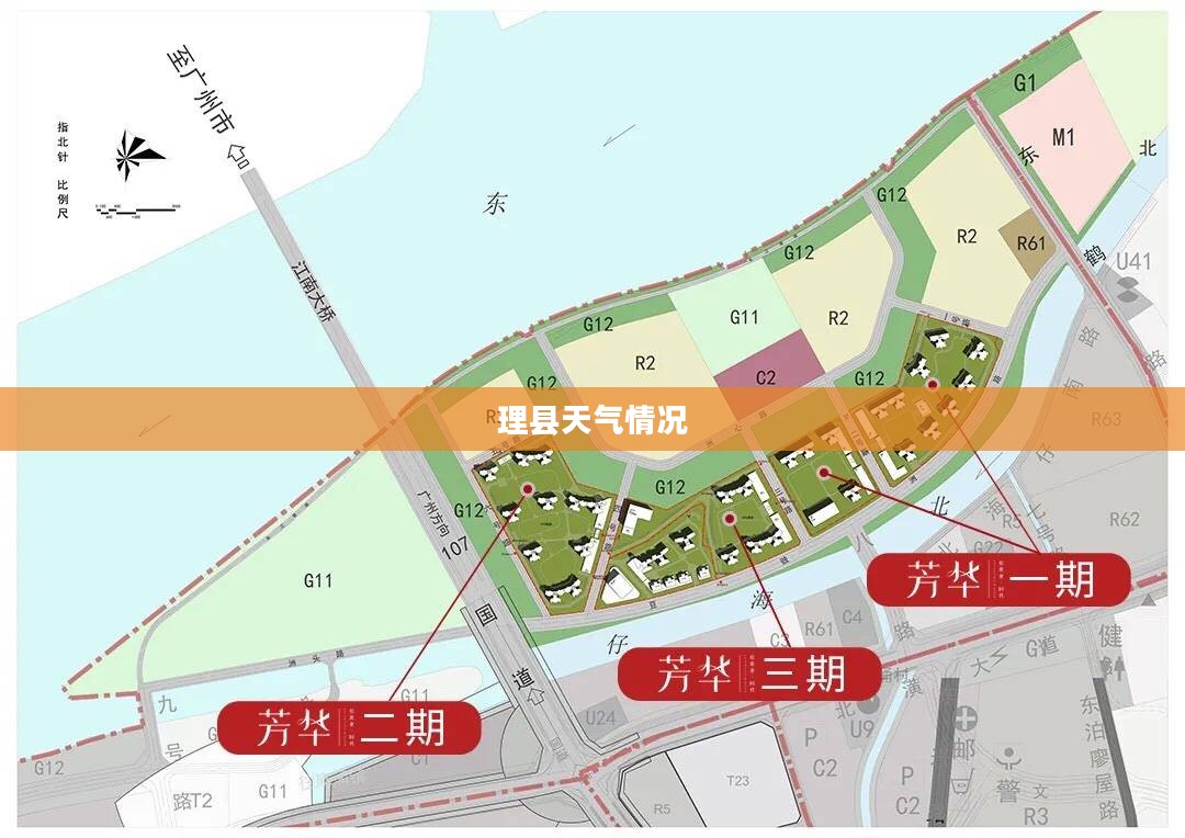 理县近15天天气情况深度解析报告