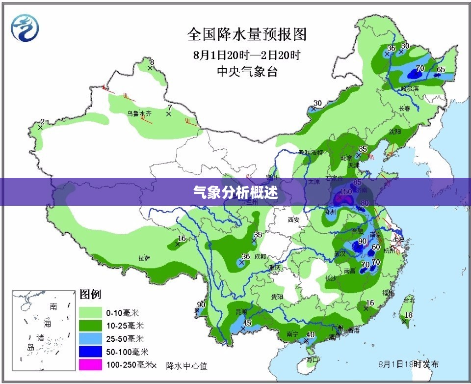 锦屏未来15日天气预报及气象分析概述 锦屏未来15日天气预报及气象分析概述