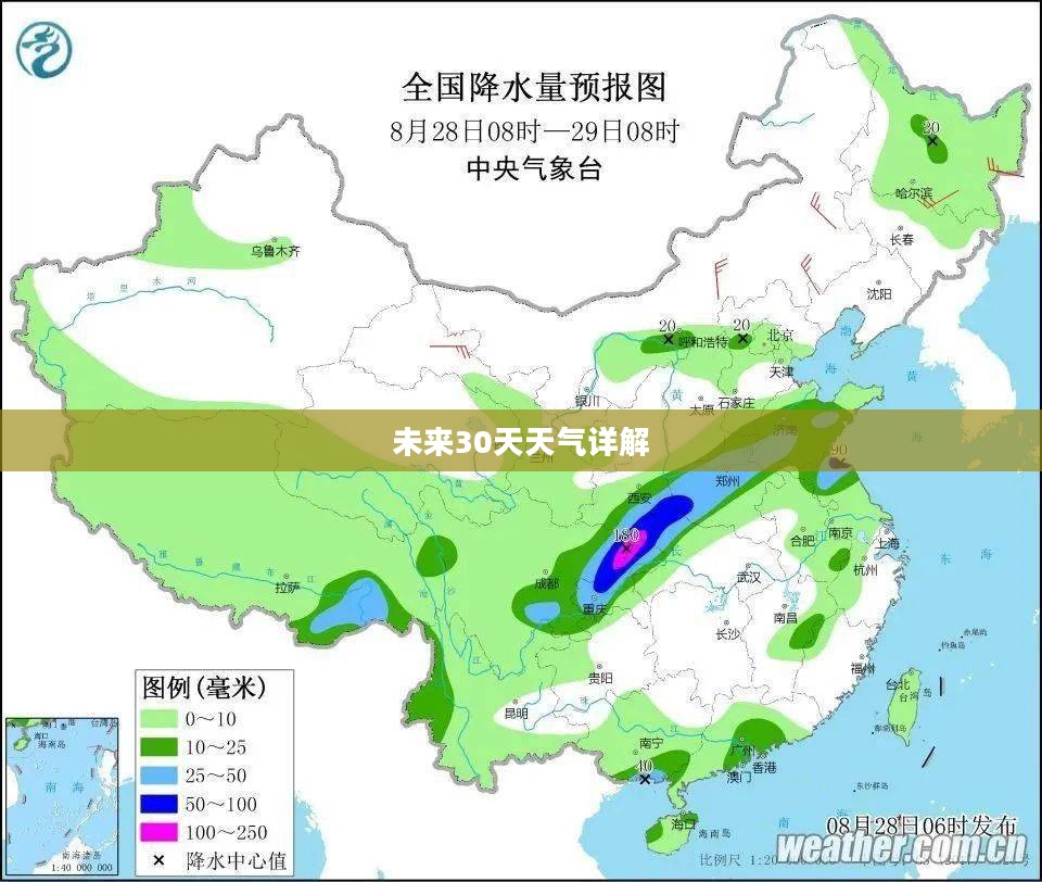 海陵岛未来30天天气预报详解