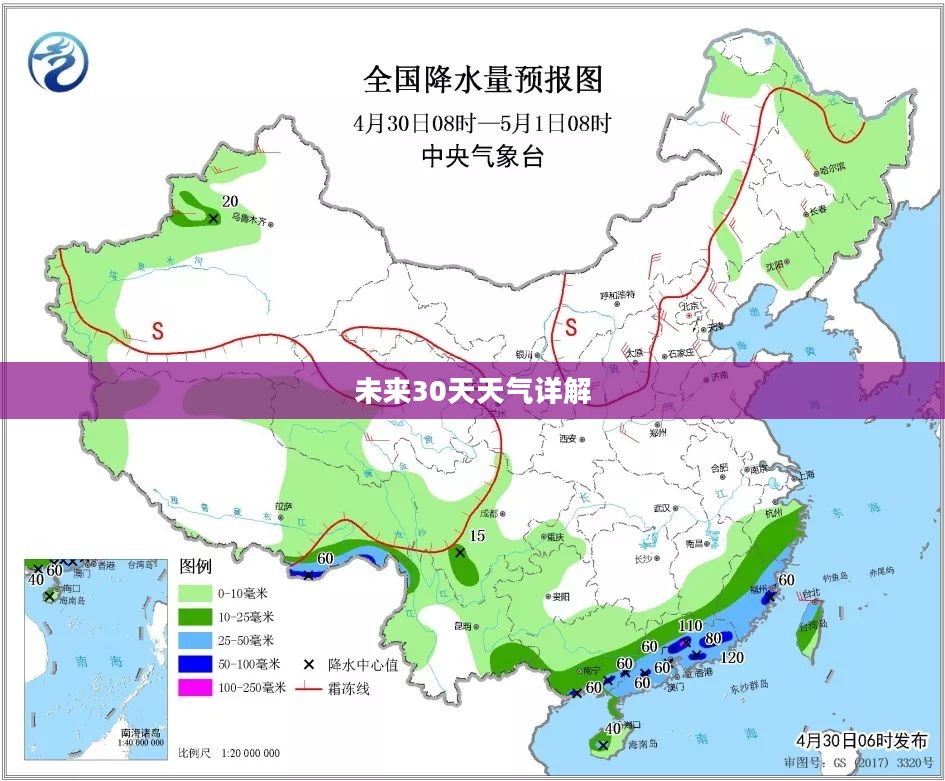海陵岛未来30天天气预报详解
