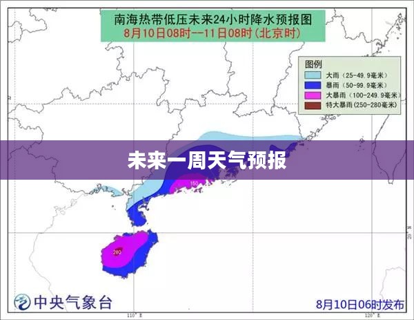 珠海金湾未来一周天气预报