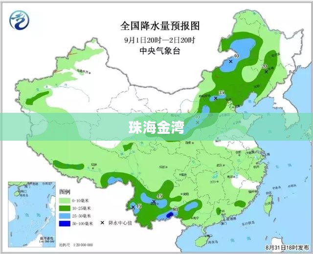 珠海金湾未来一周天气预报