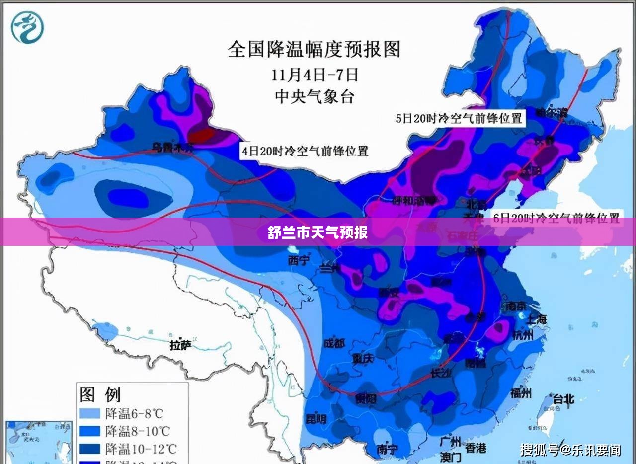 舒兰市未来15天天气预报展望 舒兰市未来15天天气预报展望