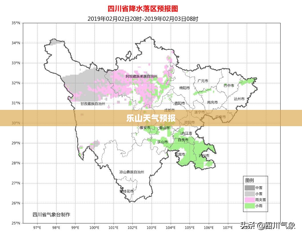 乐山未来30天天气预报全面解析