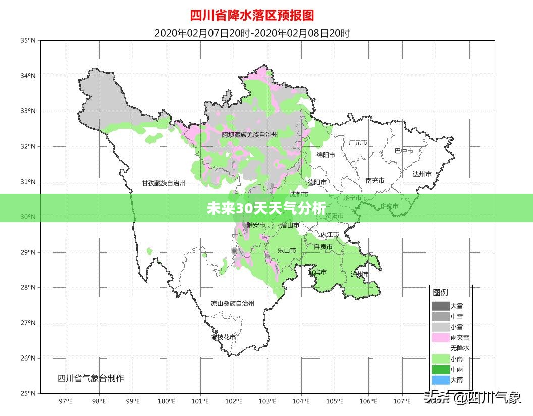 乐山未来30天天气预报全面解析 乐山未来30天天气预报全面解析